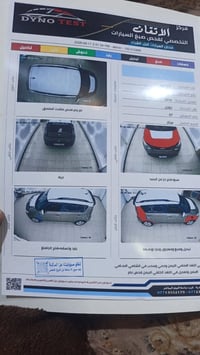 سول • ٢٠١٤ • رقم واسط