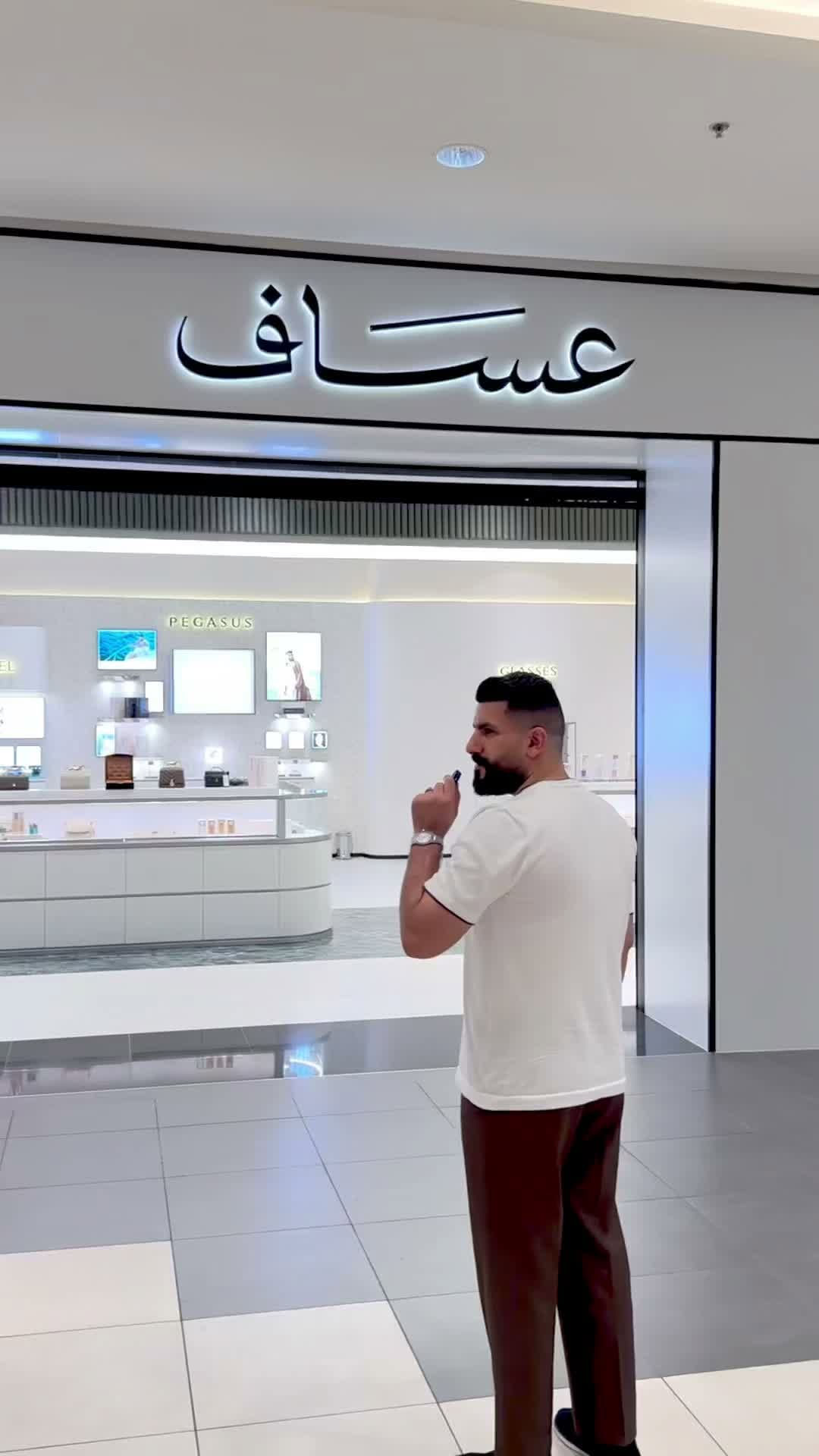 عطور أصلية • من الوكالة • توصيل
