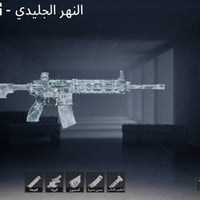 حساب ببجي • مستوى ٨٤ • كونكرات نادره