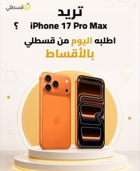 جمعية الرفاعي • اقساط • ذي قار