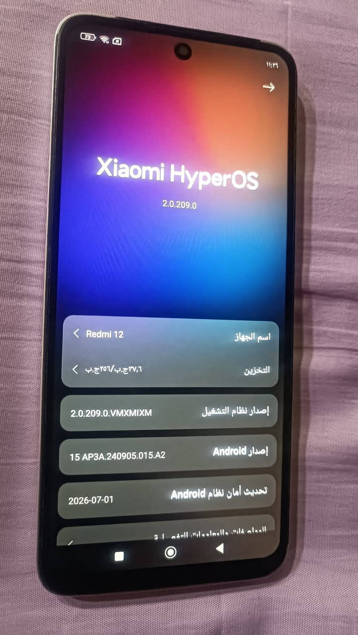 ريدمي 12
ذاكره256  عشوائيه 8+8يعني16
معالج قوي 
نضيف جدا 
مبدل شاشه نوعيتها زينه كلش
سعره140وبي مجال 
استفسار ***********

