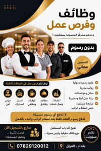 07829120012 ستاذ عباس