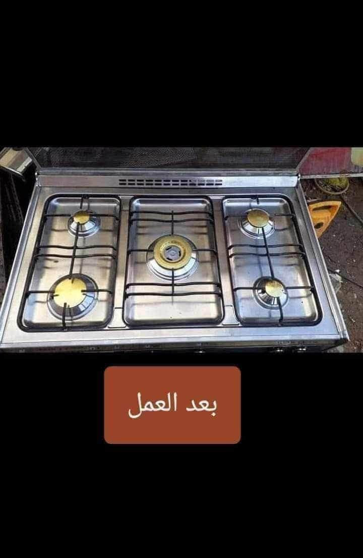 يا الله
🔴تصليح وادامت طباخات في النجف والكوفه😘😘🔥🔥 ادامه عامه 100 👉👉
بس دز العنوان واحنه نجيك للبيت🚚🚚 ناخذه ورجعه الكم جديد انشاء الله 🥰🥰

🔴العنوان نجف ***********☎️☎️
الواتساب مفتوح بكل الاوقات اتصل وبل خدمه 

🔴أدامه عامه 100 الف تشمل تبديل عيون اوالدكم والتصليح تبديل عازل حراري ومأمات  والتنضيف والنقل ذهاب وأياب  🚚🚚🚚
