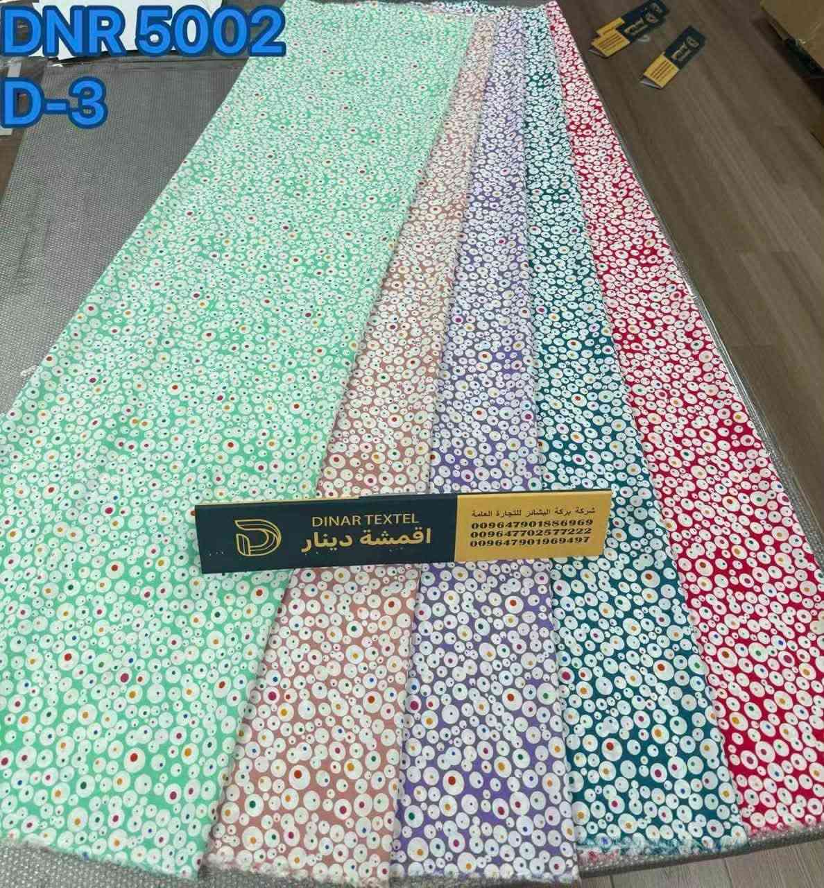 سلام عليكم (ماركة دينار)
سيلين جديد غدا باذن الله
سيت بالات او سيت صفات فقط
لانتعامل بالقطع 
*********** واتساب حصرا
