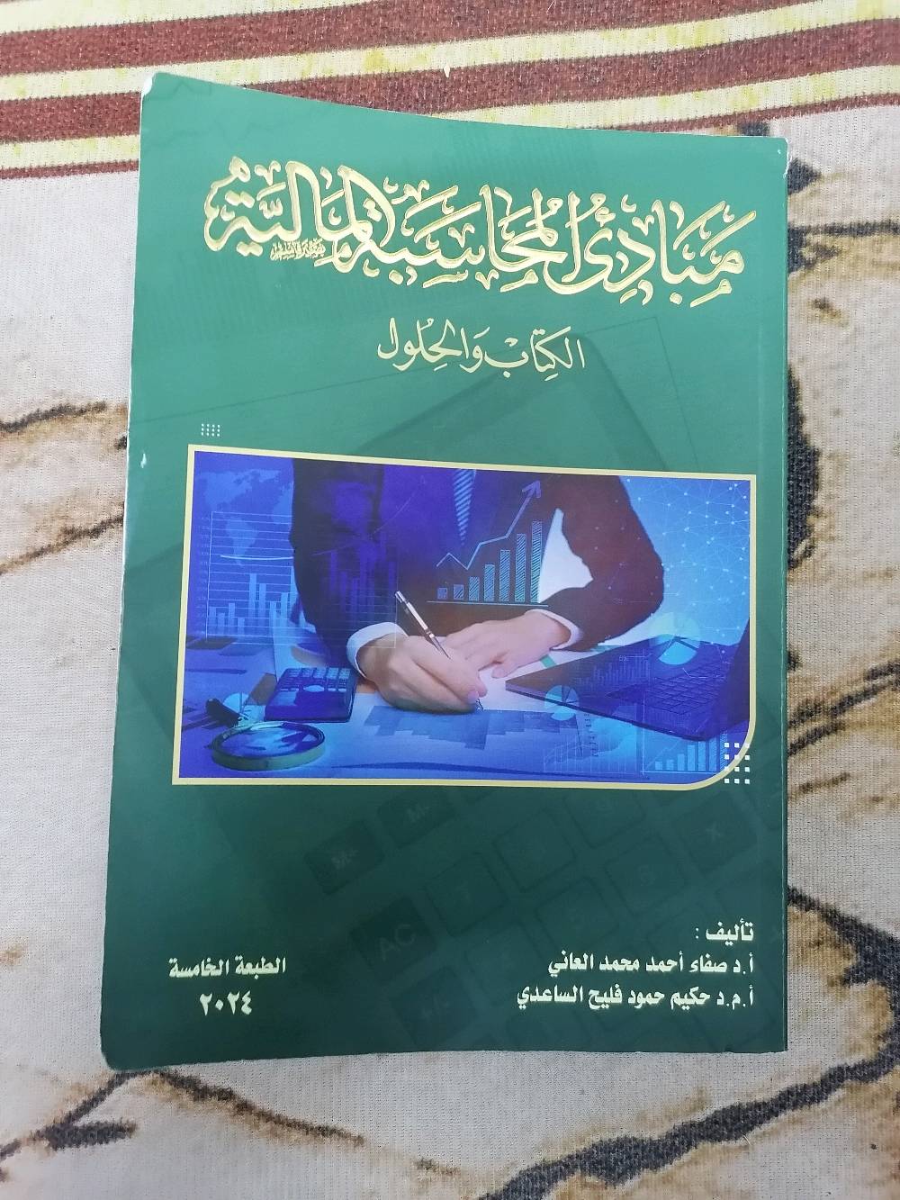 كتب • ٦ كتب • شاطئ التاجي