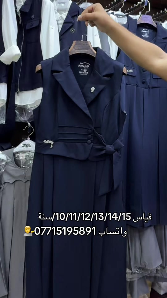 ارقى المديلات حصرياً لدى ازياء أبو مصطفى للأناقة عنوان بغداد البلديات #شعب_الصيني_ماله_حل😂😂 #جديد #صلوا_على_رسول_الله #اكسبلور #2026 

نص مكتوب في الصور:
- قياس 10/11/12/13/14/15 سنة واتساب ***********