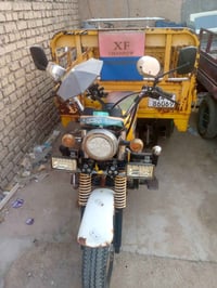 ستوته • داي وان • ٢٠٢٠