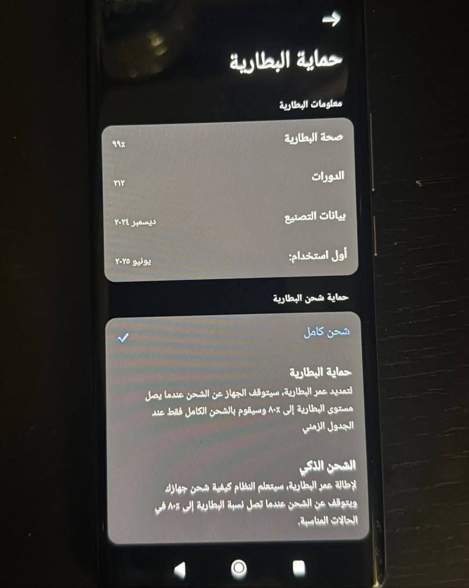 السلام عليكم اعاده نشر بسبب الوعود الكاذبة جهاز نوت 14غني عن تعريف ذاكره 256 رام 8+8 مزدوج /معالج 120HZ كامره 200ميكا بكسل جهاز اخو الجديد شخط مابيه السعر 260بيه مجال قليل وياه شاحنه فقط مكاني فلوجه حي العسكري خاص مفتوح ***********بيه واتساب
