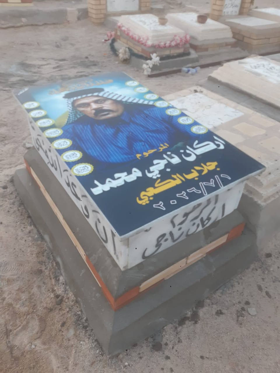 السلام عليكم الله يرحم جميع اموات المسلمين
ابو رضا الكعبي لترميم القبور مستعدين ترميم جميع القبور
 ( مرمر 250/اسلامي 125/جاهز190/ابو صوره300.... وبأسعار تنافسيه. الميكدر يجي بس يطيني عنوان القبر اكملا ويحولهن عل ماستركارد 
للاستفسار الاتصال على   ***********📞 
***********📞واتساب النجف, العراق
