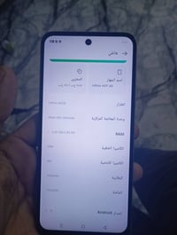 انفنكس هوت 60 اي • 256 • القرنه بني منصور