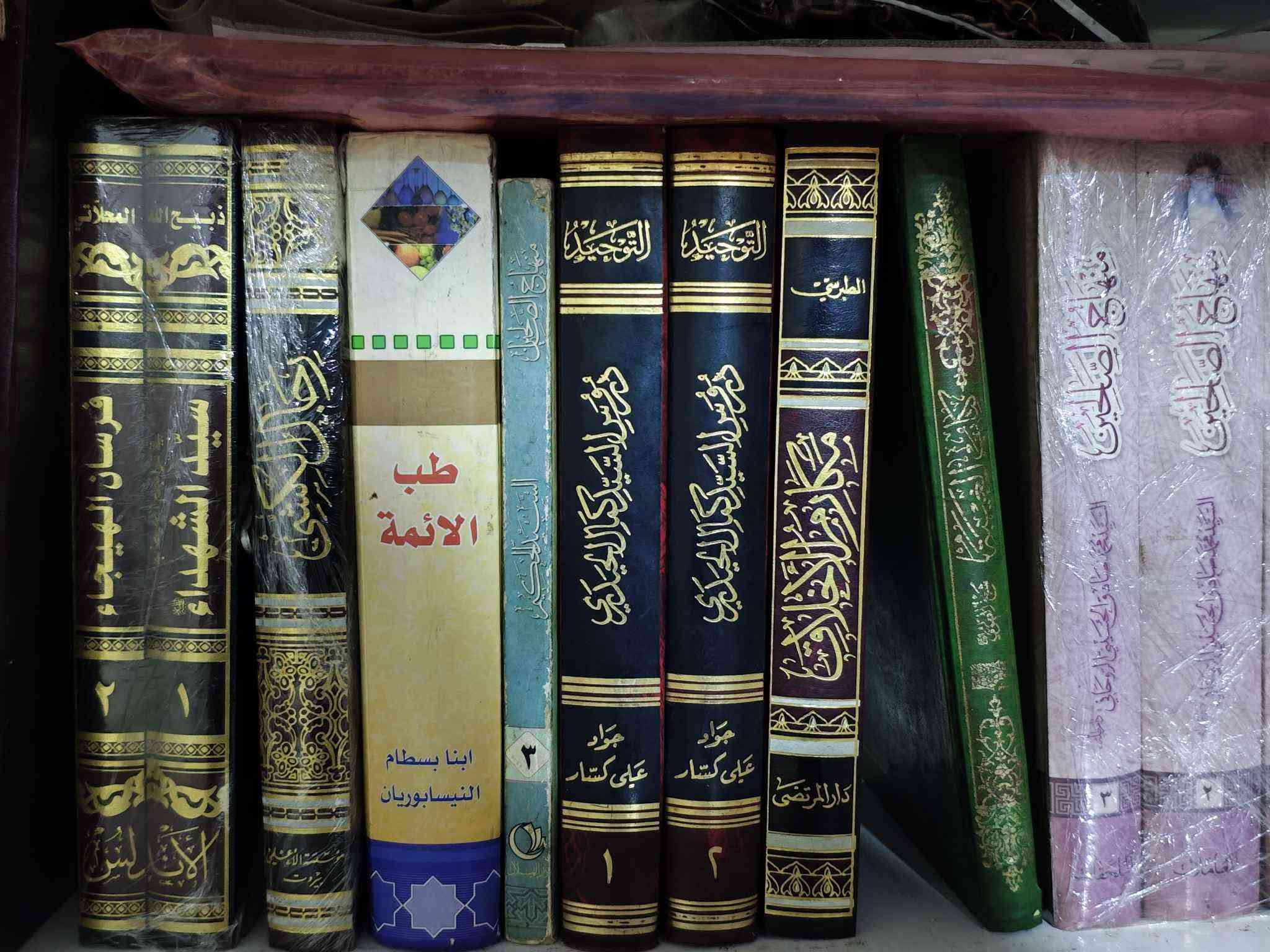 كتب للبيع سعر الكتاب ب5 وب3 وموجود توصيل لجميع محافظات العراق 🚕 
 راسل الصفحة أو الرقم: 
***********
*********** بغداد, العراق
