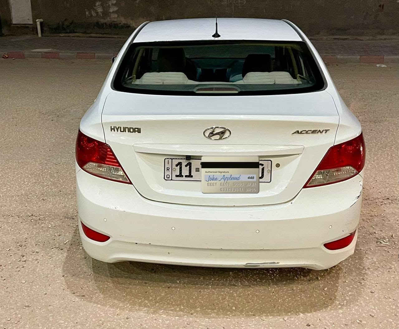 اكسنت • ٢٠١٣ • باسمي