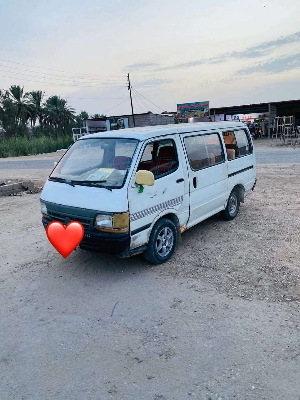 هايسا • ١٩٩٤ • رقم بغداد