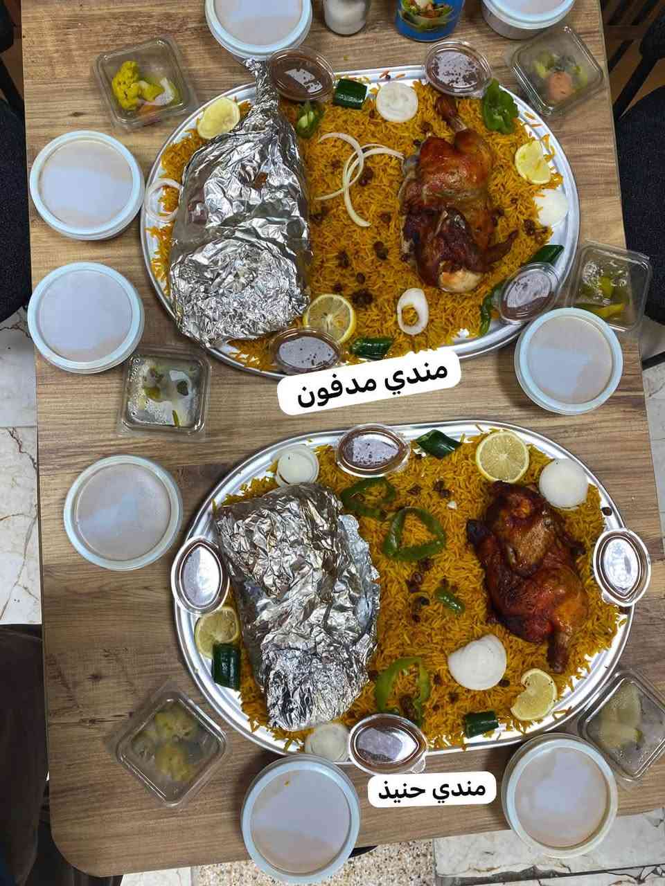 ✒️✒️✒️ مطعم توب فود مندي بطعم يمني وبكرم عراقي 

العنوان الفهود شارع السايدين قرب محكمه الفهود رقم هاتف ☎️ الطلب *********** @إشارة@#
