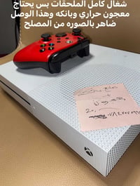 شغال • معجون حراري • وصل التصليح