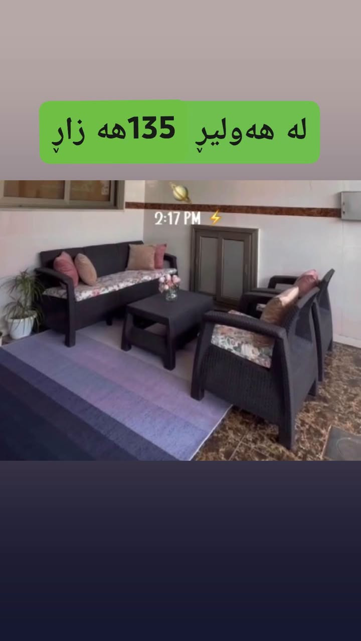 ايفون 13 بروماكس • اربيل • جديد