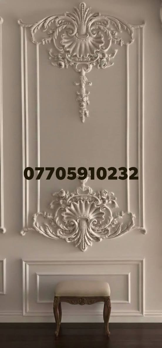 شغال صيغ درجة اول وديكور جبس المصري ابو ياسين رقم الواتس اب ***********

نص مكتوب في الصور:
- 7705910232
- ***********
- محتوى تم إنشاؤه باستخدام الذكاء الاصطناعي