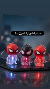 ميدالية ضوئية • سلايم • نم نم أعمال