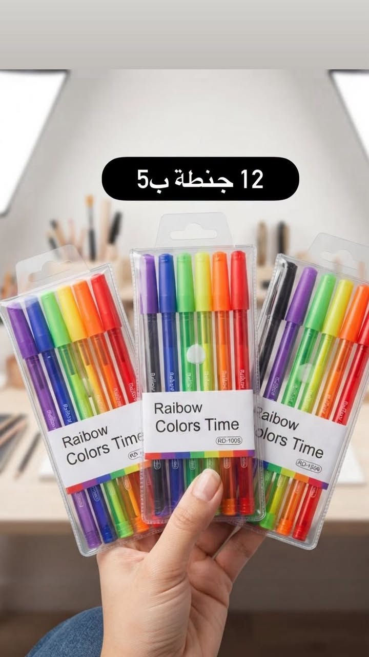 اكسسوارات  قرطاسية#اكسسوارات
للاستفسار على الواتساب 
***********
