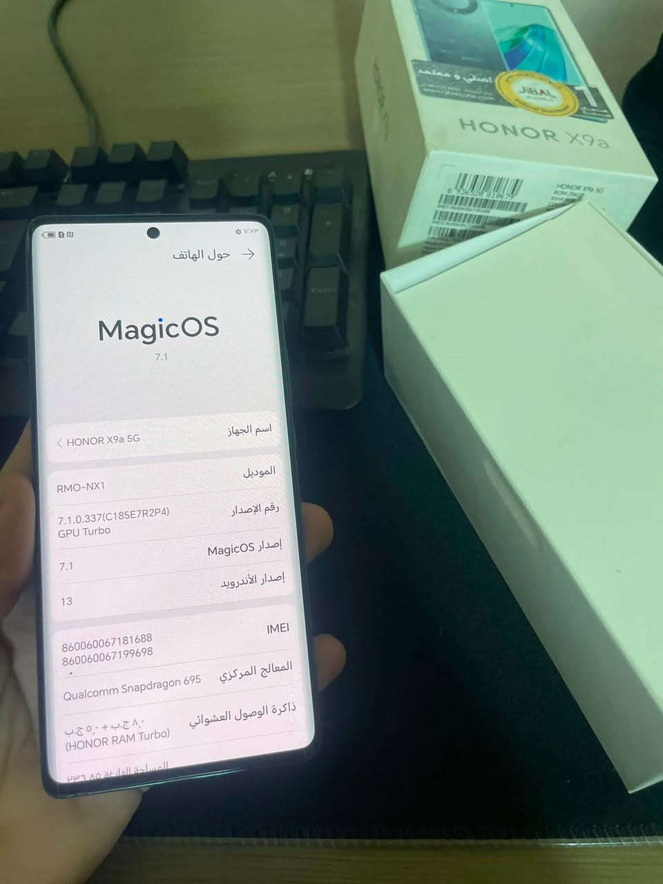 السلام عليكم هونر x9a  ذاكره 256 رام 8 الجهاز مكفول كفاله عامه جديد ممفتوح ابد
غراضه كامله كارتون شاحنه مابي اي مشكله 
سعره 225 بي مجال بسيط كلش 
مكاني حله بكرلي 
*********** متواجد واتساب
