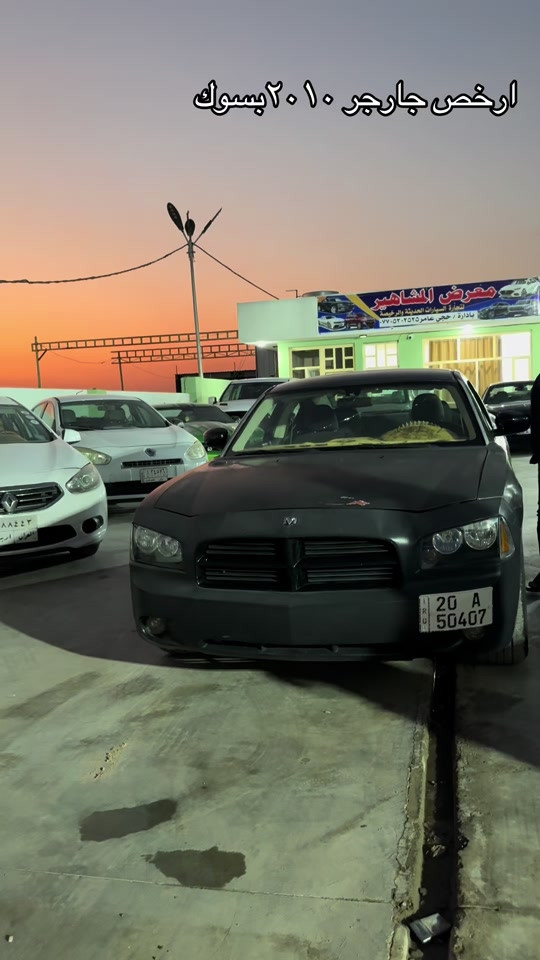 رقم صاحبهه *********** #ديالى_بعقوبة #معارض_السيارات #ديالى_بعقوبة #ارخص #المشاهير 
