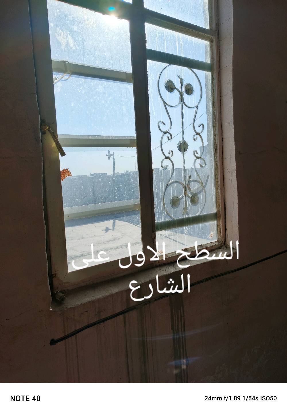 السلام عليكم
دار للبيع مساحتة 100طابقين طابو ملك صرف المنطقة كاطون الرازي خلف المشروع فرع أسواق خالد يحتوي البيت على صالة ومطبخ وغرفة جوه وحمام وتواليت خارجي والطابق الثاني يحتوي على غرفتين نوم مع صاله بالوسط تصلح مطبخ أو صالة مع سطحين من الإمام ومن الخلف 
السعر 80 مليون مع الأغراض وبي مجال بسيط
لاستفسار اتصال على الرقم ***********