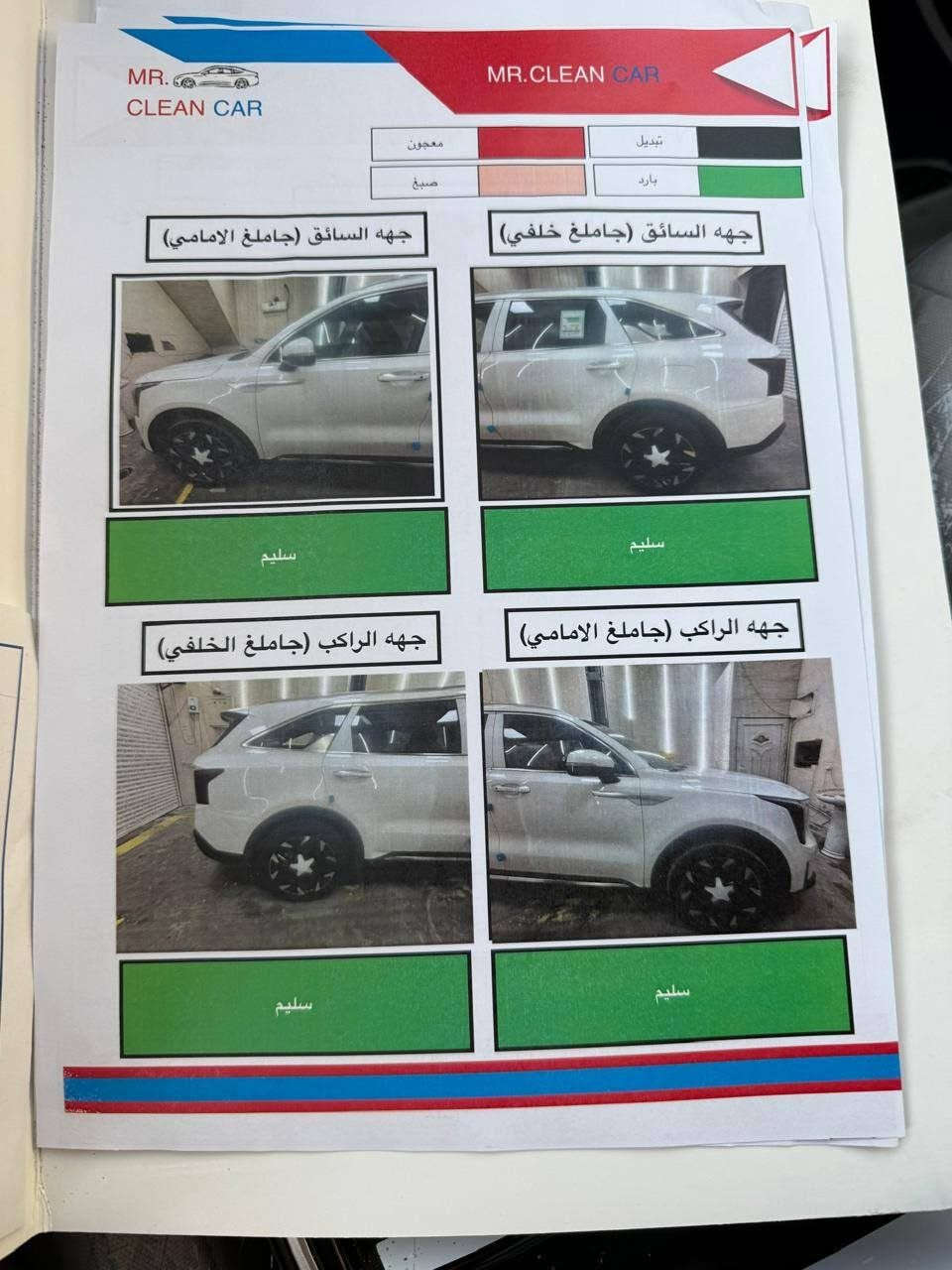 سورتو2025مكفل ماشيه 15 سعر307.رقم بغداد. ***********

