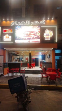 مطعم وجبات سريعه للبيع جاهز من كلشي بغداد الشعب 07838394490 اتصال وتسا...