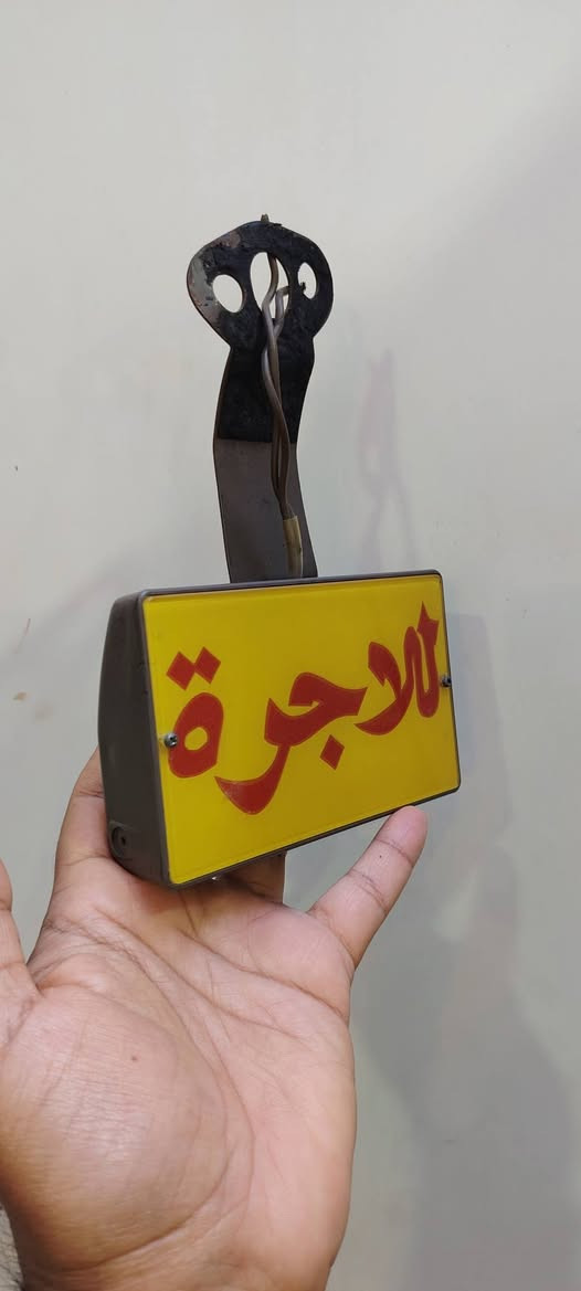 للبيع اصليه ام سكن وعاديه شعب ***********
