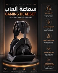 سماعه استرو A50 4th  07808801880  السعر  110 الف