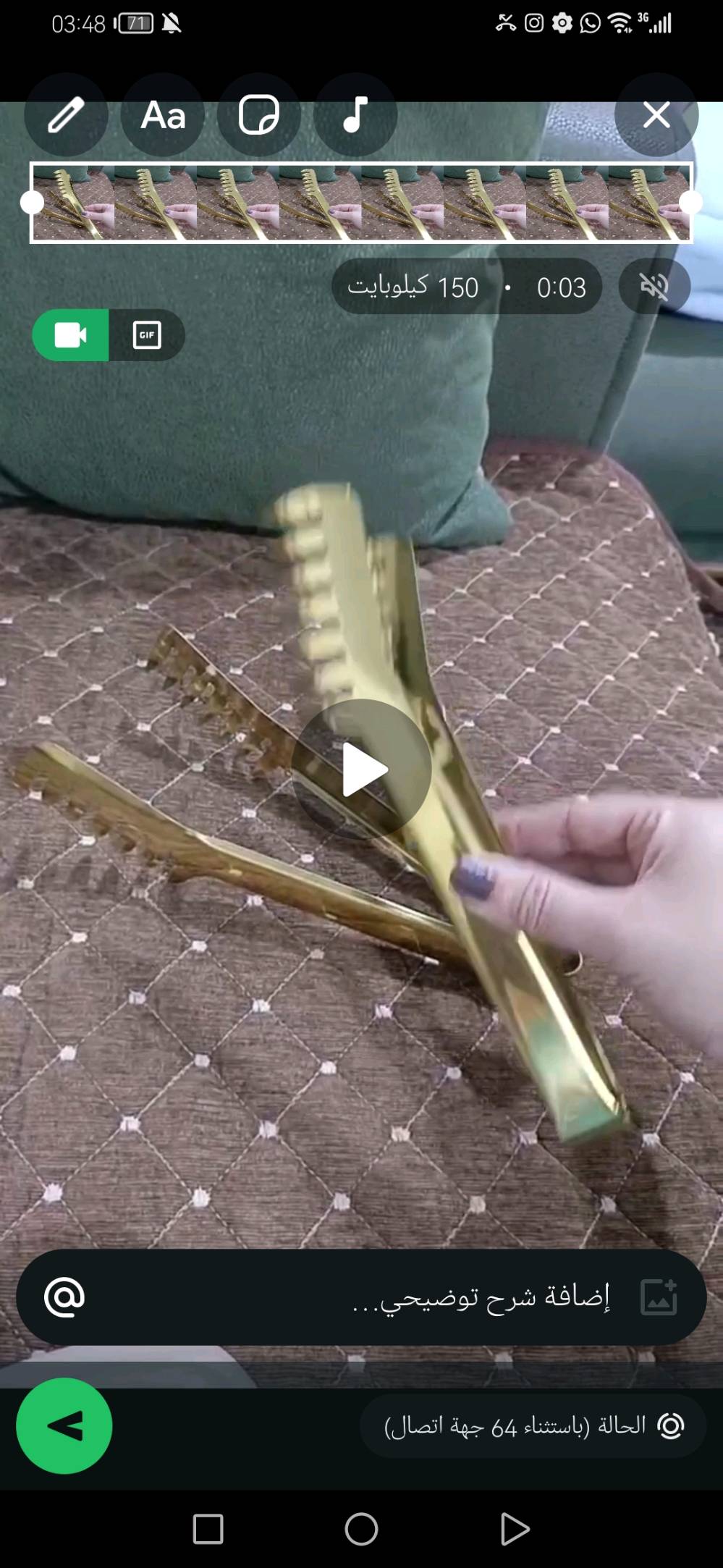 توصيل • جميع المحافظات