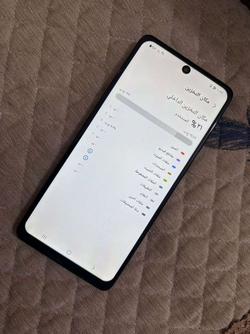سامسونج A71 • ذاكرة ١٢٨ • بغداد