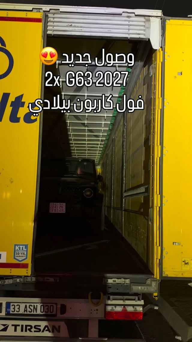 G63 • فول كاربون • ٢٠٢٧
