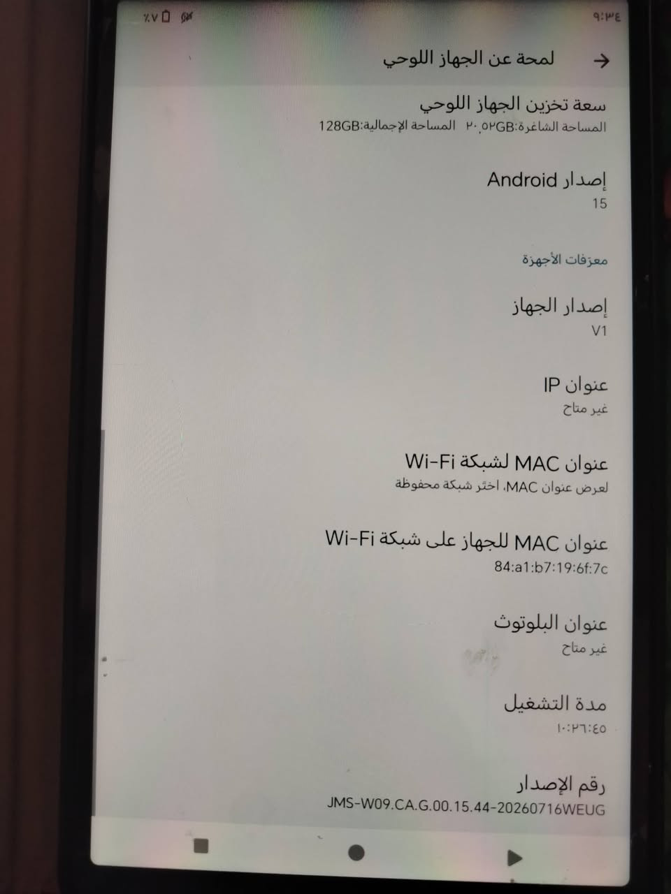 هونر باد X7 • ١٢٨GB • رام ٤+٤