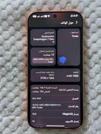 هونر 600 • ٢٥٦ • بطارية ٧٠٠٠