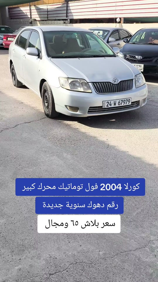 #***********  *********** #بغداد #العراق #عراق #الموصل 

