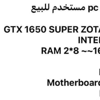 GTX 1650 SUPER • معالج 10400F • رام 16جيجا