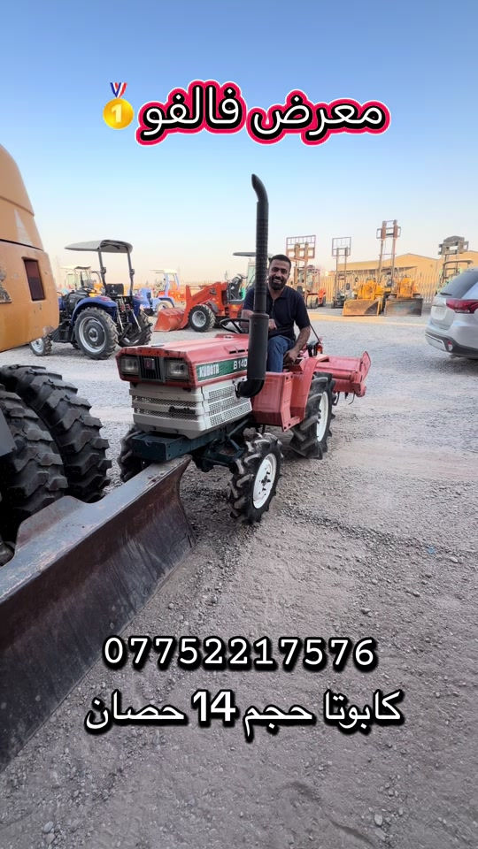 #معرض #فالفو #واحد_عراق #***********📞*********** #بصرة_موصل_كركوك_نجف_بغداد_حلة_انبار 

نص مكتوب في الصور:
- معرض فالفو 1 *********** كابوتا حجم 14 حصان