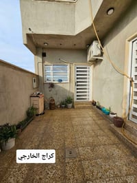 الكندي الثالثه • ١٥٠م • ٦ غرف