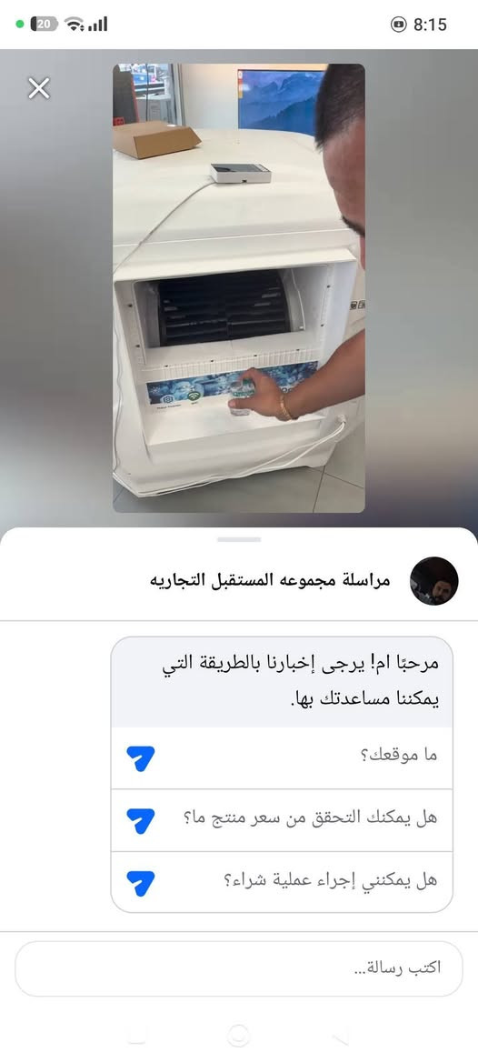 امالسلام عليكم للبيع مبرده من ماركت GOIDالشهيره ضمانها 24شهر عدد السرع 25سرع موزع هواء كامله سبلت هواها جديده اخذتهه قبل شهر ب400 رايدها ب325وبيها مجال مكاني حي العامل للاستفسار ***********
