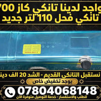 النجف لاشرف شارع كراج بغداد مقابل شقق السلام  نص مكتوب في الصور: - يتو...