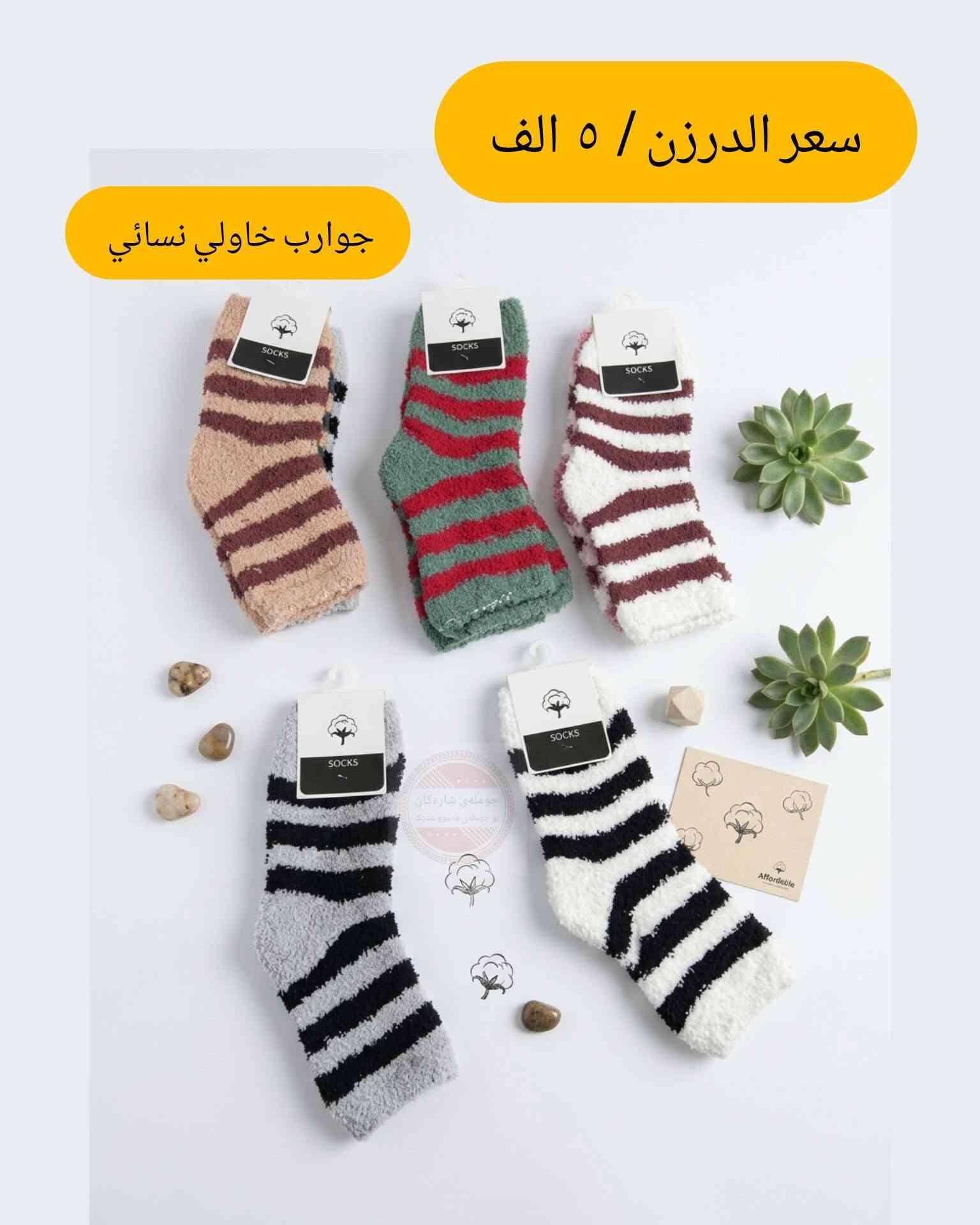 كف جلد رجالي • كف نسائي • كف اطفال