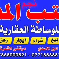 القرية الثانية • ٢٠٠م • ٣غرف سويت