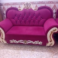 كنب • بغداد