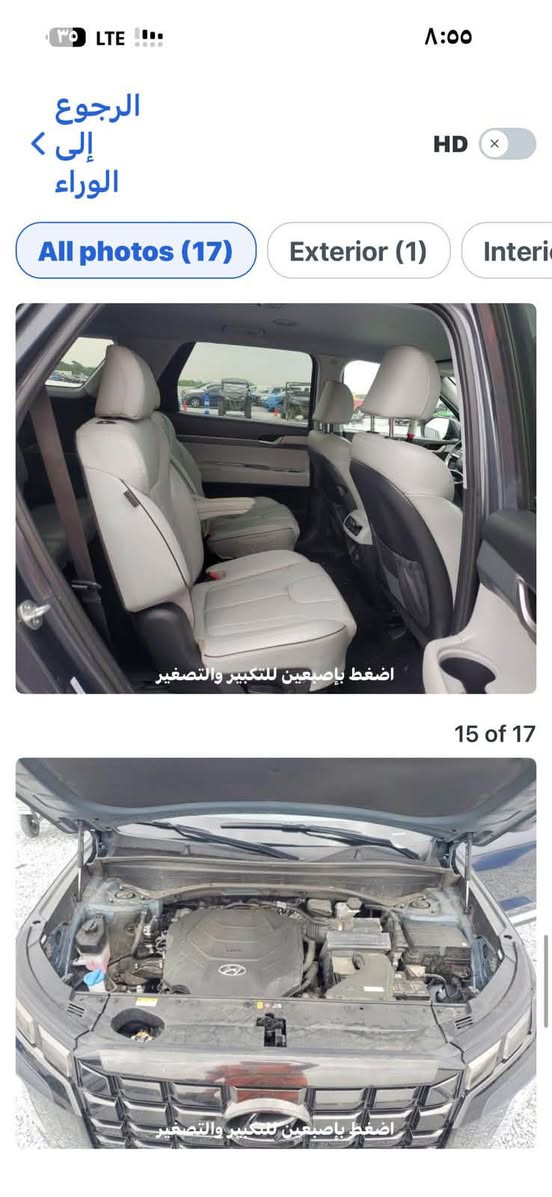 هوينداي بلسايد 2024 Ex
تدخل شهداء او حره السياره 15 يوم تدخل السوق الحرق عمان 
اسعر السياره 175 واصل الحره يبقى التخليص وضريبه
وتكمل السياره 
***********
