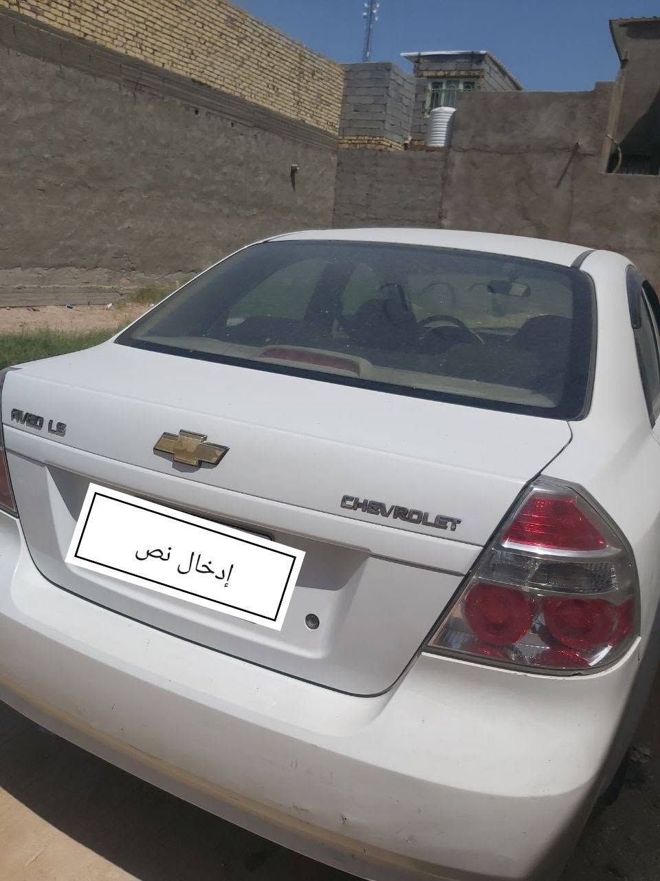 السلام عليكم
 افيو خليجية فول أوتوماتيك موديل 11 ماشية ١٦٠ الف رقم بغداد بااسمي على وضع الشركة كير وحدادية تخم تاير السيارة خير من الله السنوية إلى ٢٧ السيارة باسمي مداور ثاني يوم السعر 70 عنواني نجف الاشرف.
بيه قطعة وحده أثر طخة وهيه واكفة 
***********

نص مكتوب في الصور:
- إدخال نص