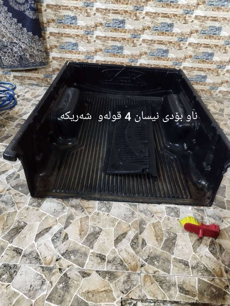 *********** كالار, السليمانية

نص مكتوب في الصور:
- بالّی نیسان شه ریکه
- ناو بودی نیسان 4 قوله و شه ریکه
- ناو بودی مه رزی ده بله
- بالی مه رزی 16 بو 25
- ناو بودی نیسان شه ریک
- ناو بودی مه رزی 5 قولو
- ده عامی مه رزی
- دەعامی مەرزی 16 بۆ 25
- ده عه می نیسان شه ریکه