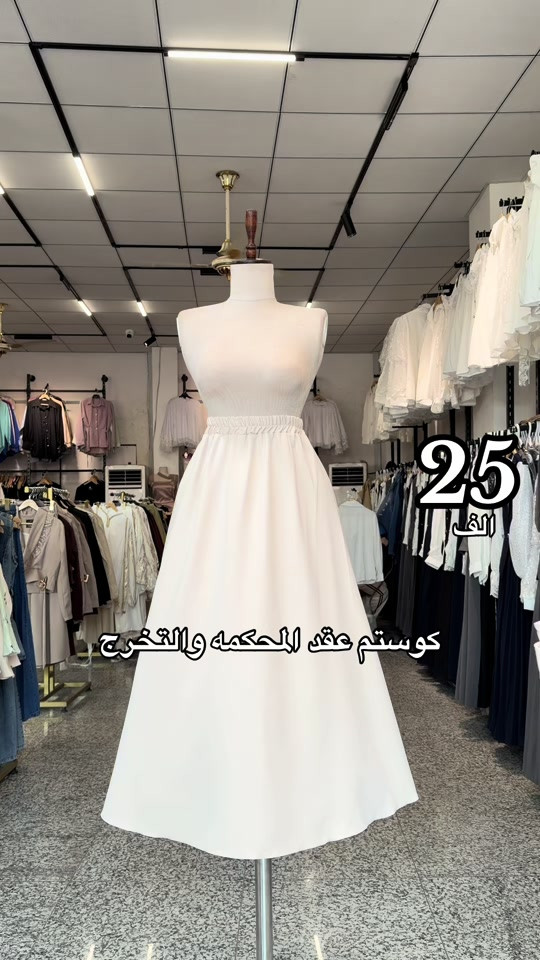 سعر 25✅ #ازياء_مارشملو طقم قطعتين دابل ايطالي مبطن صيفي تنوره دبل كلوش كما موضح بالفيديو ترند الموسم كوالتي جداً عالي😍   ملاحظة 📝:طول الستره من الخلف يغطي الورك ✅ القياسات:38 40 42 44 46 48  كوالتي عالي الجودة للضمان الفحص بحضور المندوب  يتوفر _ نظام استبدال+ استرجاع الحجز و الاستفسار ع الارقام التاليه : 📞*********** 📞‏ *********** *********** 📞*********** *********** ***********📞  توصيل جميع محافظات العراق 🇮🇶 #اكسبلور#ملابسي

نص مكتوب في الصور:
- 25 ألف
- كوستم عقد المحكمه والتخرج
