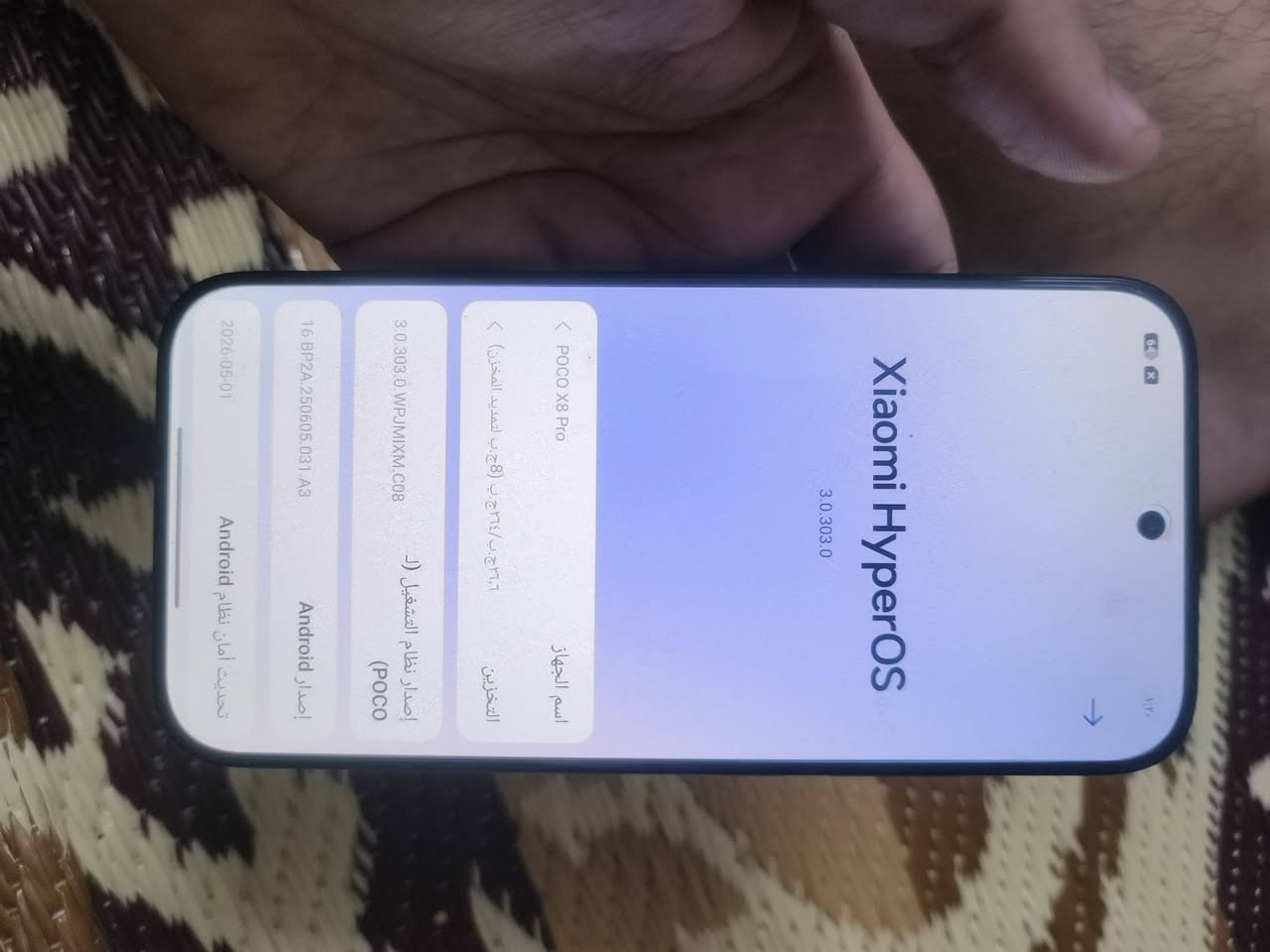 سلام عليكم بوكو x8  برو ذاكره 256 جهاز مكفول كفاله عامه وجهاز بعده جديد مشحون 56 مره بطاريه 100 جهاز يفعل 120 فريم فقط جهاز وكفر مالته بدون ملحقات فقط جهاز وكفر  اعيد وكرر فقط جهاز وكفر   مكاني بغداد مدينه صدر ورقم *********** واتساب متواجد 24 ساعه معلومه سعر جديد 615 واني ابيعه بسعر مناسب سعره 475 قفل وعندي توصيل لجميع محافضات العراق فقط بعتماد توصيل اهلن وسهلن بيكم
