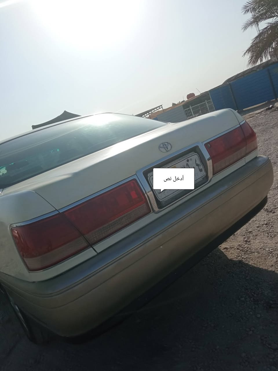 ملكه • ٢٠٠٥ • رقم نجف